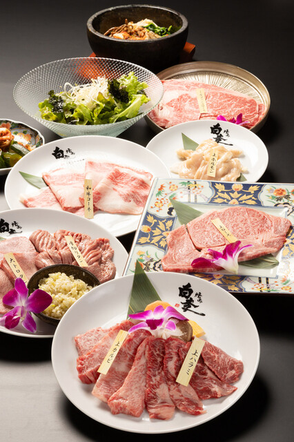 Yakiniku Hakuri Jizotori Ten photo 2