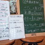 馬刺し もつ鍋 焔田 - 