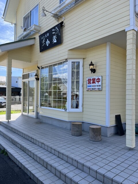 パン工房小麦 - 久慈（パン）の写真