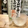 にほん酒と肴 酔音