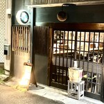 にほん酒と肴 酔音 - 