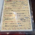 スウィートマカロン ナカイの生パスタ - 