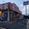 山岡家 高崎西店