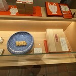 だしいなり海木 - 