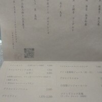 ル プログレ - 