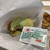 モスバーガー 大宮東口店