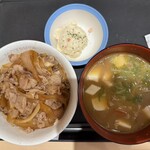 松屋 - 