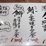 サカバミハマ - 