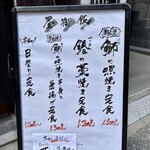 サカバミハマ - 