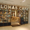 ロハスカフェARIAKE
