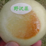 湯の丸庵 - H26.10.12 おやき（野沢菜）１４５円