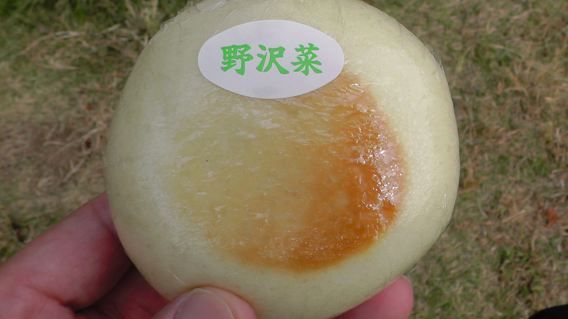 湯の丸庵 name=