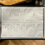 炭火焼肉ホルモンさわいし - メニュー