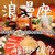 浪漫座 博多 総本店 - 料理写真: