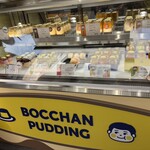 에히메 봇찬 푸딩 - ショーケース