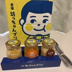 에히메 봇찬 푸딩 - 3個買いました、紙袋可愛い❤️