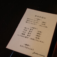 大傳梅梅 - 