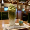 コメダ和喫茶 おかげ庵 長久手店