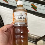 セブンイレブン - 