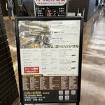 お酒の美術館 - 