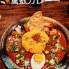 倉敷カレー