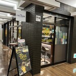 お酒の美術館 - 