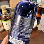 お酒の美術館 - 