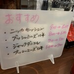 お酒の美術館 - 
