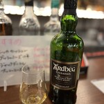 お酒の美術館 - 