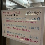 お酒の美術館 - 