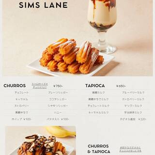 シムス レーン バーガー スタンド_1