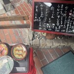 兵六そば - ランチメニュー