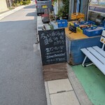 呑める魚屋 魚徳 - 