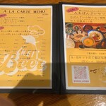 酔いどれキッチン けい - 