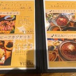 酔いどれキッチン けい - 