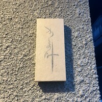 かま叶 - 