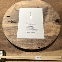 かま叶 - 