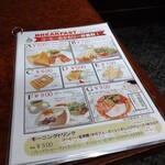 英國屋 なんば店 - 