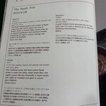 IRTHレストラン - 