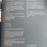 IRTHレストラン - 