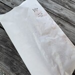 やすらぎ丸 - ドリンク写真: