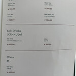 IRTHレストラン - 