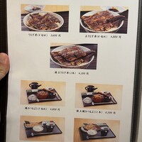 うなぎ料理 澤正 - 