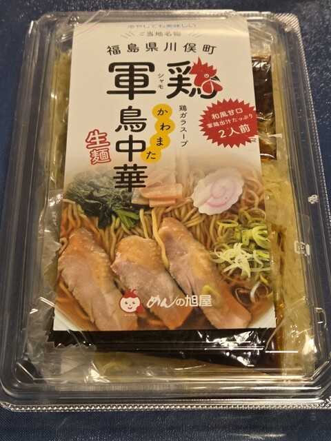 めんの旭屋 - 郡山（その他）の写真