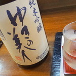 日本酒1杯目は「ゆきの美人」純米吟醸 （秋田醸造）0.7合600円でカンパーーイ！