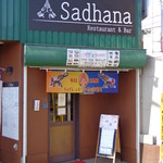 Sadhana - 