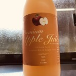 安曇野スイス村ハイジの里 - ドリンク写真:7種類のブレンド！