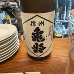 リメッタ バル - 