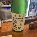 リメッタ バル - 