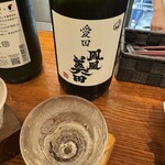 リメッタ バル - 